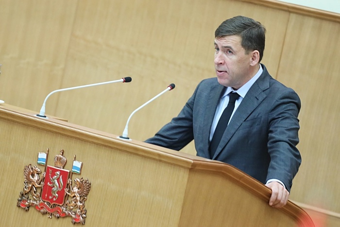 Губернатор Куйвашев предложил поднять плату за коммуналку