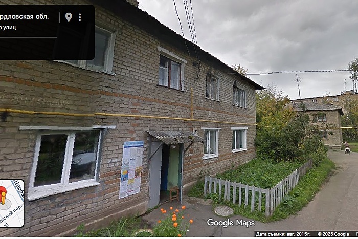 В Екатеринбурге снесут жилой дом