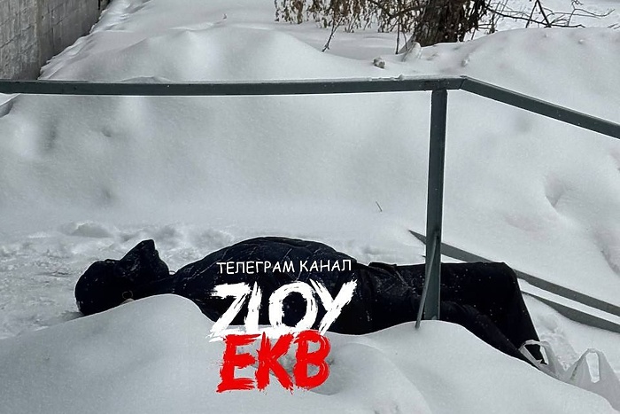 На Уралмаше прохожие обнаружили труп мужчины