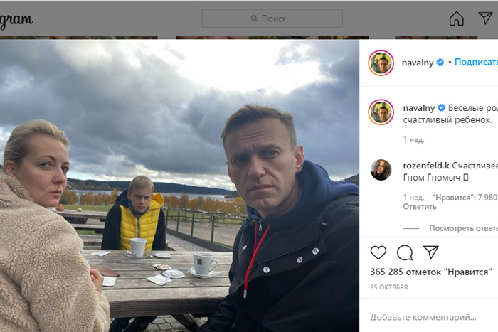 МВД: о жалобах Навального на здоровье из-за диет рассказала его супруга