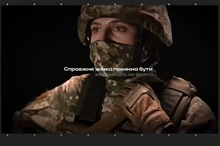 ВСУ впервые закупили 50 тыс. комплектов женской военной формы