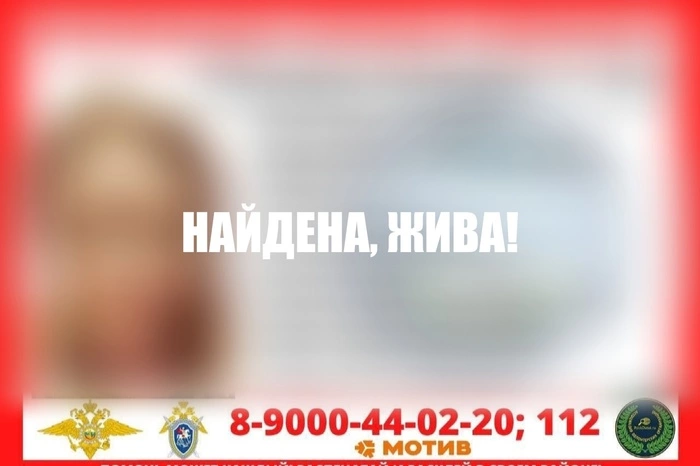 В Екатеринбурге за сутки потеряли и нашли трех 11-летних девочек