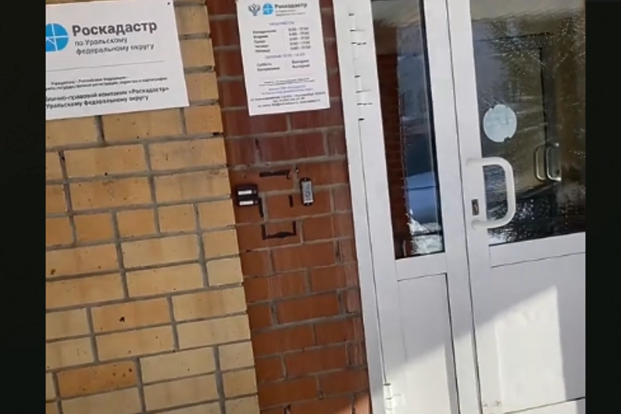 Школьники устроили «митинг» против замедления Telegram у здания Роскадастра по УрФО