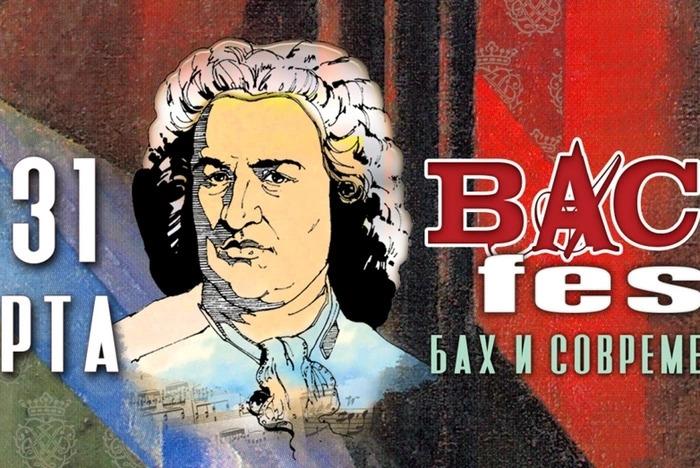 Любителей музыки из свердловской глубинки научат слушать органную музыку Баха