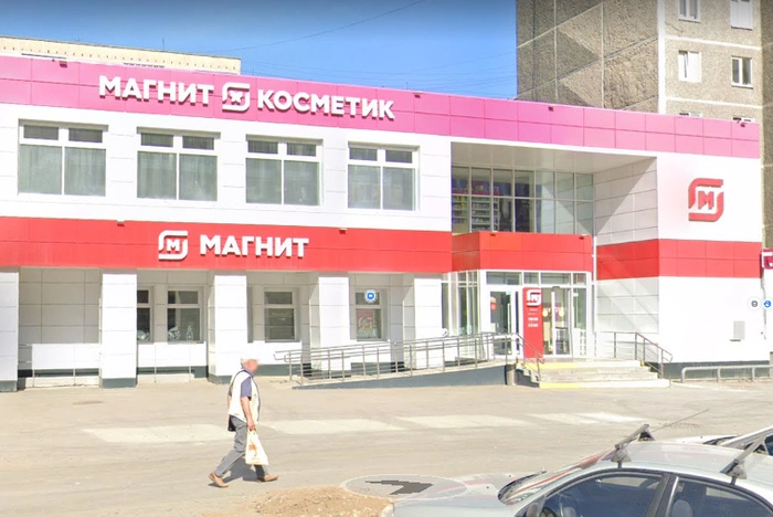 В Екатеринбурге открылся эконом-вариант «Магнита»
