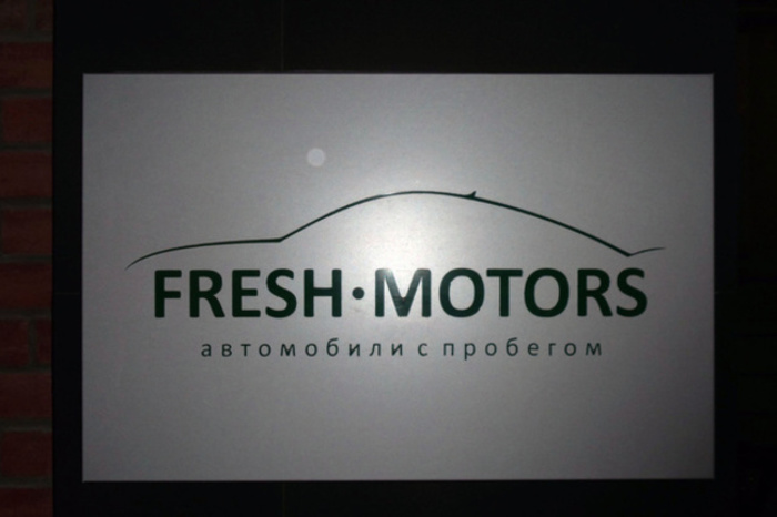 Екатеринбуржец нашел свой автомобиль, сданный на реализацию в «Фрэш-Моторс»