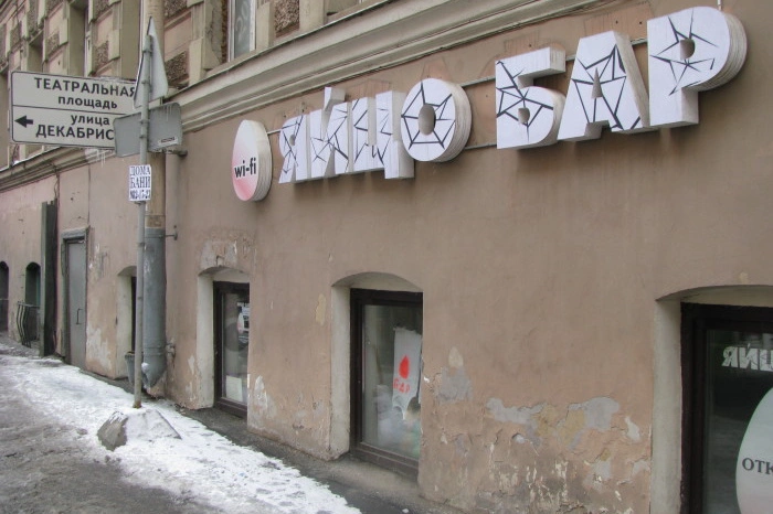 В Петербурге хотят установить памятник гопнику