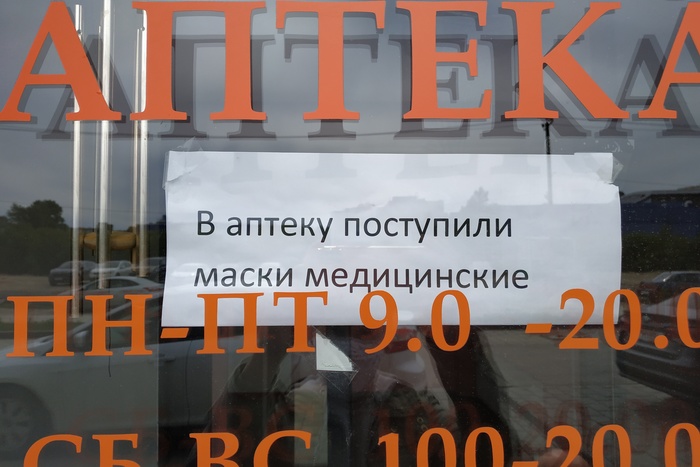 В Удмуртии ввели штрафы до 200 000 рублей за обслуживание покупателей без масок