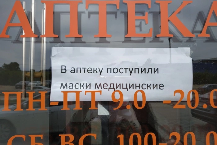 В Удмуртии ввели штрафы до 200 000 рублей за обслуживание покупателей без масок