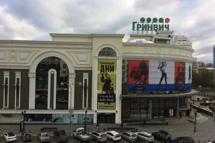 На устроивших стрельбу в ТРЦ «Гринвич» возбудили уголовное дело