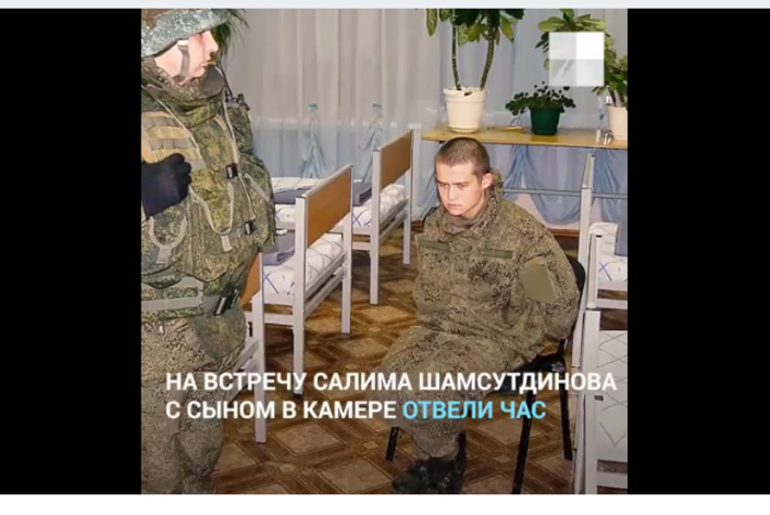 Убившему восемь сослуживцев срочнику Шамсутдинову отказывают в СВО
