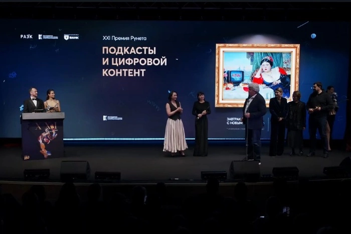 Глава ассоциации, учредившей Премию Рунета, арестован по делу о наркотиках