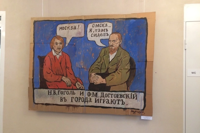 Омский депутат назвал коллегу «заикастой обезьяной» на заседании горсовета