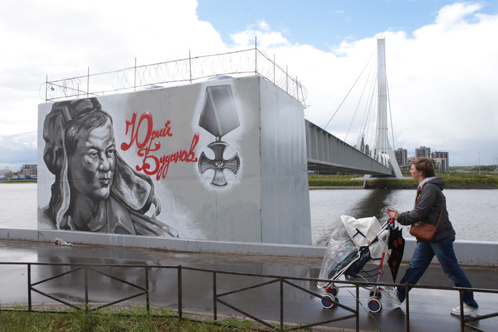 Портрет Буданова у моста Кадырова полностью закрасили