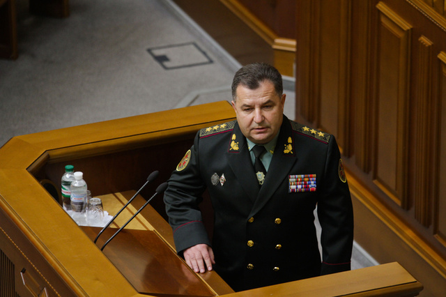 Министр обороны Украины подверг люстрации первого замначальника Генштаба