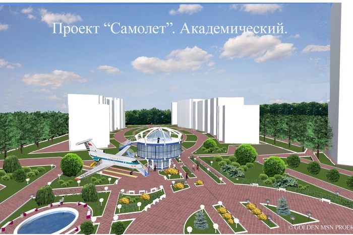 В «Академическом» появится настоящий самолет