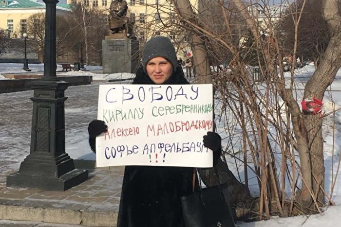 Театральные деятели Екатеринбурга вышли на пикет в поддержку Серебренникова