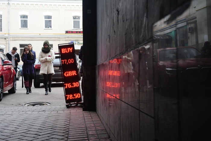 В России запретили уличные табло с курсами обмена валют