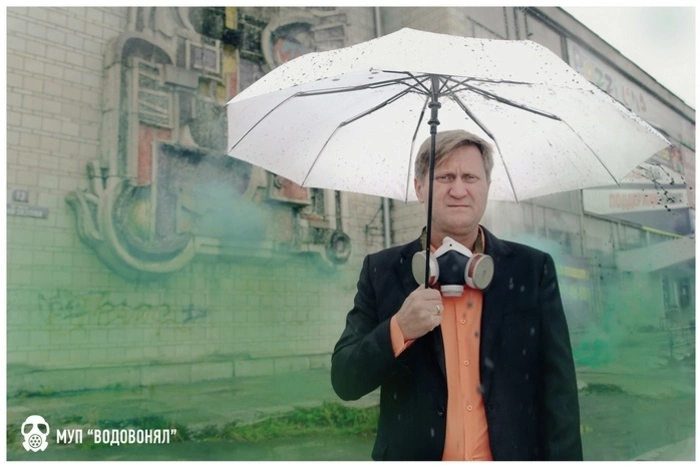 «Ждём реакции из Москвы»: уральцы жалуются главе Роспотребнадзора на «Водовонял»