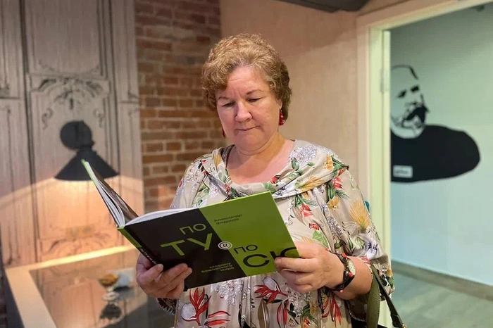 Биографии Павла Бажова присвоили рейтинг «16+» из-за откровенных иллюстраций