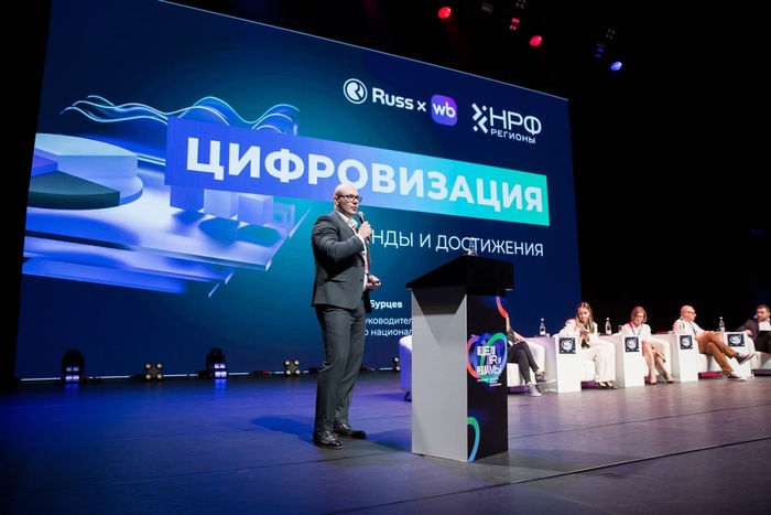 НРФ Регионы во второй раз пройдет под эгидой Национальной недели HR и рекламы