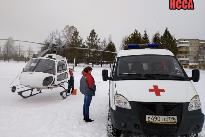 Вертолет санавиации доставил в Екатеринбург годовалую девочку с тяжелыми ожогами