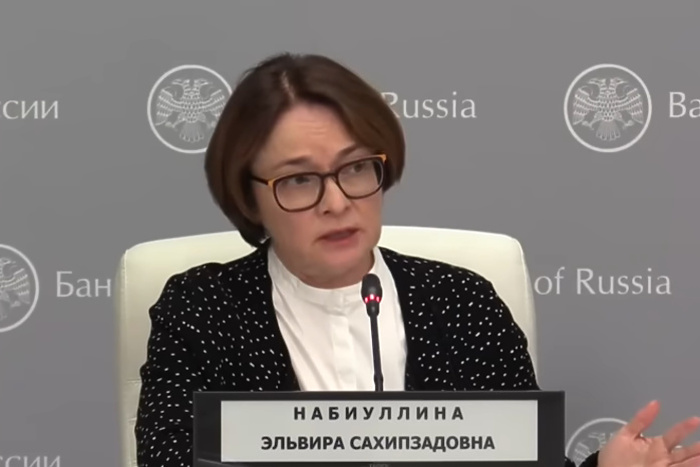 В Екатеринбург вскоре прилетит глава ЦБ РФ Эльвира Набиуллина