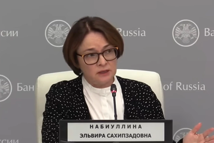 В Екатеринбург вскоре прилетит глава ЦБ РФ Эльвира Набиуллина
