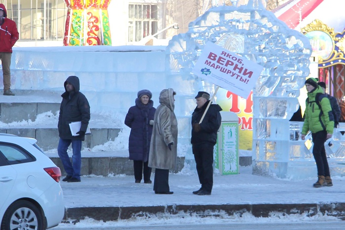 У мэрии Екатеринбурга проходит пикет против новой транспортной системы