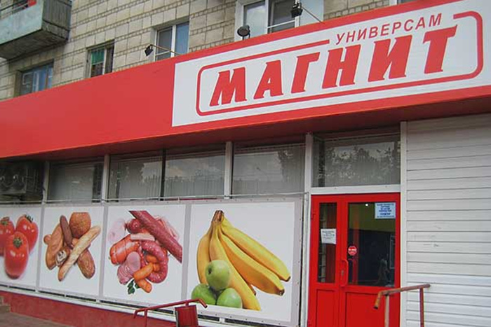На Урале в магазинах «Магнит» нашли гнилые овощи и грызунов