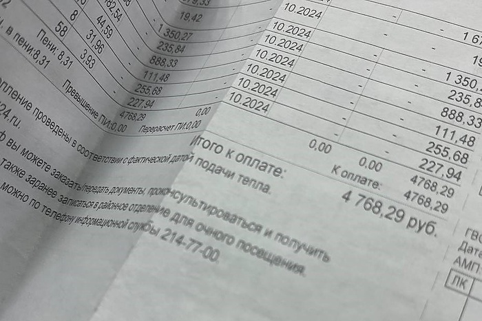 Россиян предупредили о новых правилах оплаты услуг ЖКХ с 1 марта