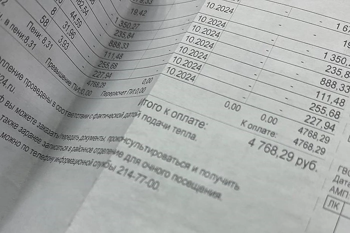 Россиян предупредили о новых правилах оплаты услуг ЖКХ с 1 марта