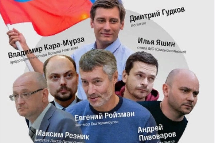 Полиция задержала Яшина и Ройзмана на форуме в Москве