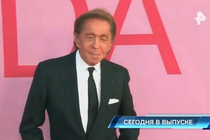 Умер итальянский модельер Валентино