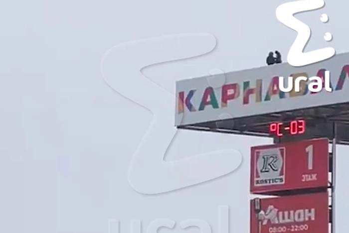 Подростки залезли на 20-метровую стелу у торгового центра «Карнавал»