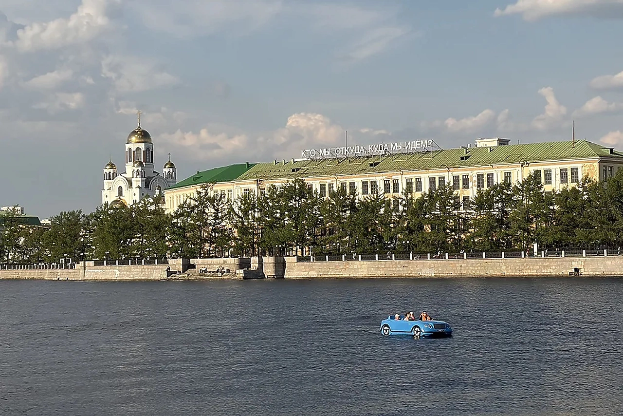 В Екатеринбурге побит новый температурный рекорд за месяц