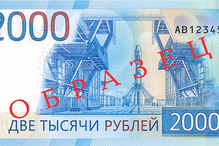 Полиция задержала изготовителя фальшивой 2000-рублевой купюры