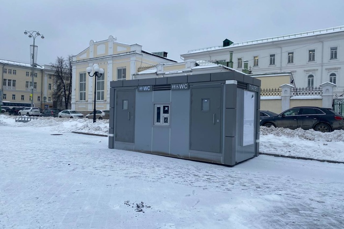 В Екатеринбурге на улицах появились долгожданные туалеты