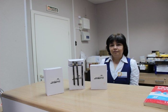 «Почта России» доставила в Свердловскую область ручки для Тотального диктанта