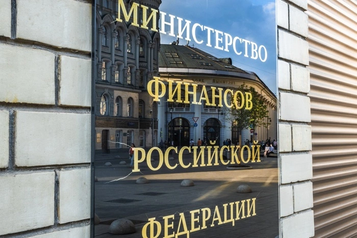 Исполнение бюджета России оказалось самым низким за 11 лет