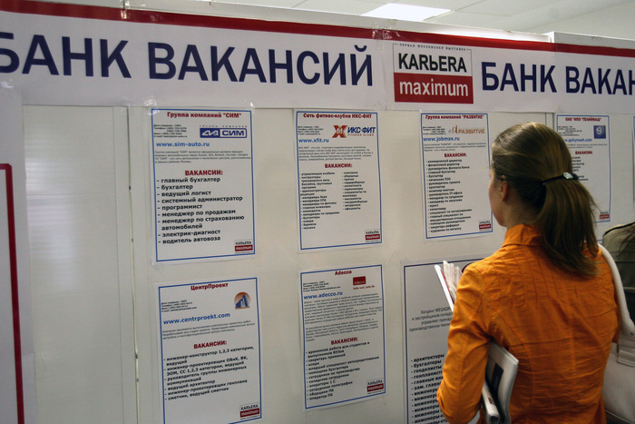 В Свердловской области резко возрос уровень безработицы — дальше будет только хуже