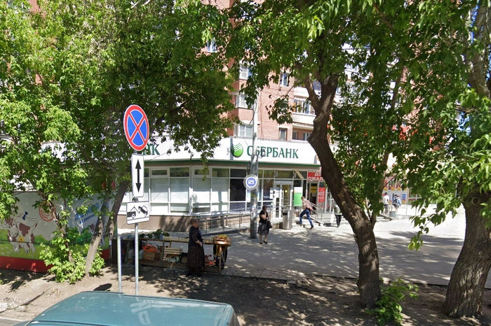 Екатеринбуржец с ножницами ворвался в отделение Сбербанка и ранил сотрудника