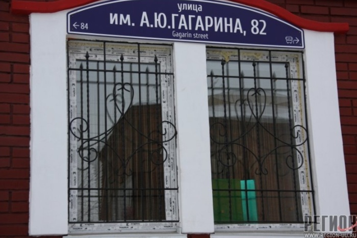 «А кто это?!» В Троицке назвали улицу в честь никому неизвестного Гагарина