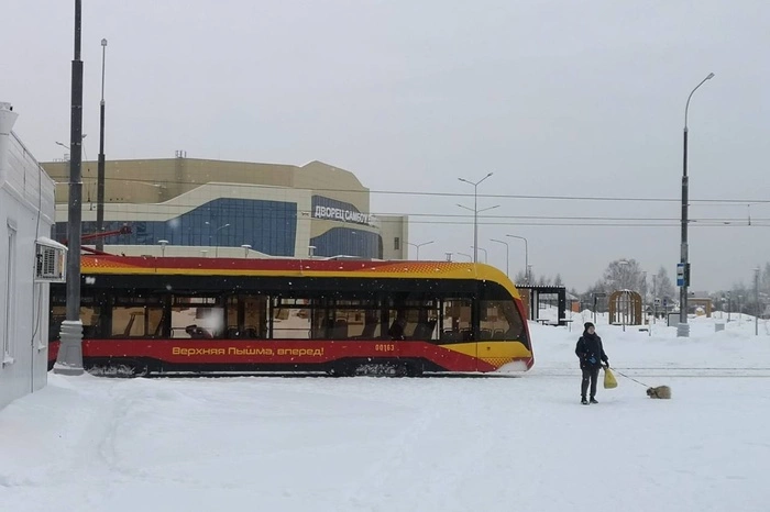 Синоптики рассказали, когда «Ольга» уйдет из Екатеринбурга