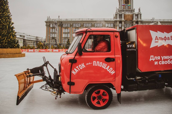 В Екатеринбурге перестали продавать билеты на главный каток на площади 1905 года