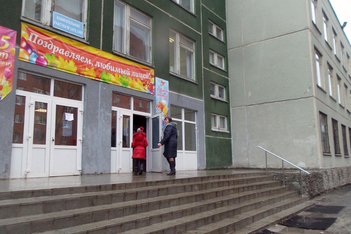 Детский дом и школу лжеминировали сегодня в Екатеринбурге с разницей в полчаса