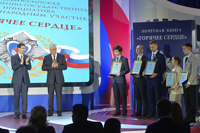 Владимир Колокольцев наградил подростка из Свердловской области