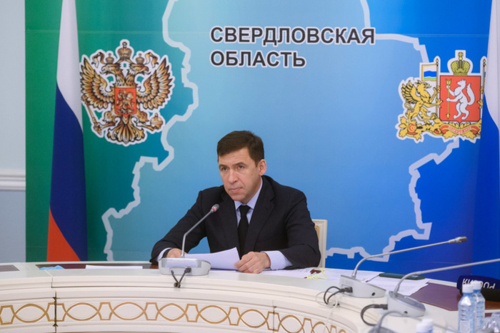 Губернатор Куйвашев подписал указ о начале снятия режима самоизоляции