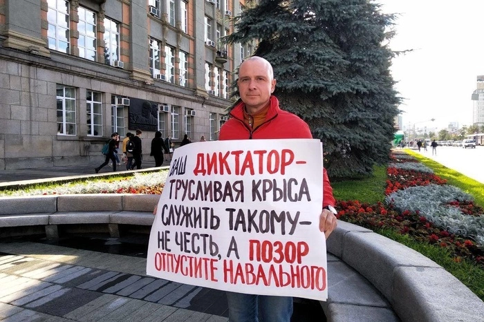 Координатора штаба Алексея Навального в Екатеринбурге арестовали