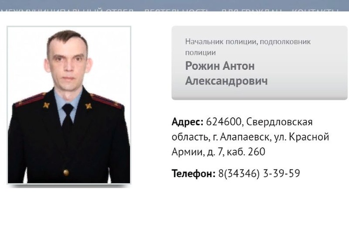 «Выехал на встречную»: на Урале подполковник полиции устроил пьяное ДТП